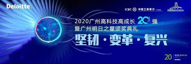 喜訊｜廣電運(yùn)通旗下企業(yè)雙雙入選“獨(dú)角獸的搖籃”