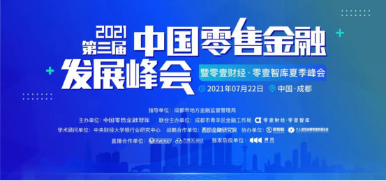 廣電運(yùn)通入圍“2021年銀行科技服務(wù)商TOP30”榜單